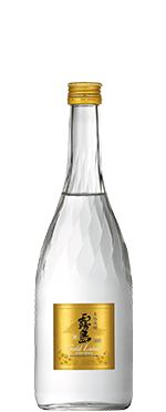 Gold Label Kirishima