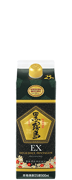 Kuro Kirishima EX Paper Pack