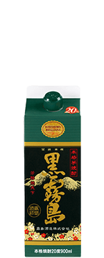 Kuro Kirishima paper pack