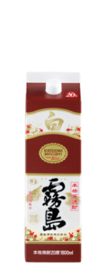 Shiro Kirishima paper pack