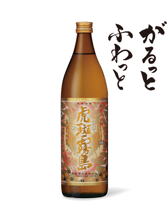Torafu Kirishima