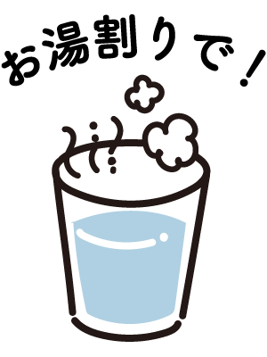 Mix it with hot water!