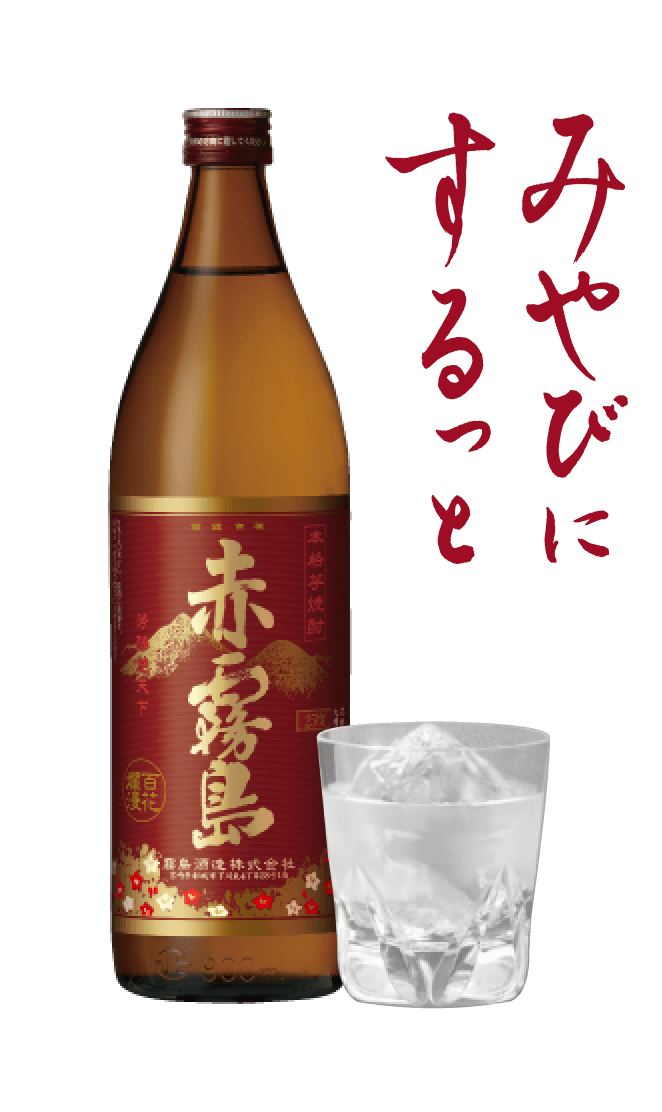 Elegant and smooth Aka Kirishima