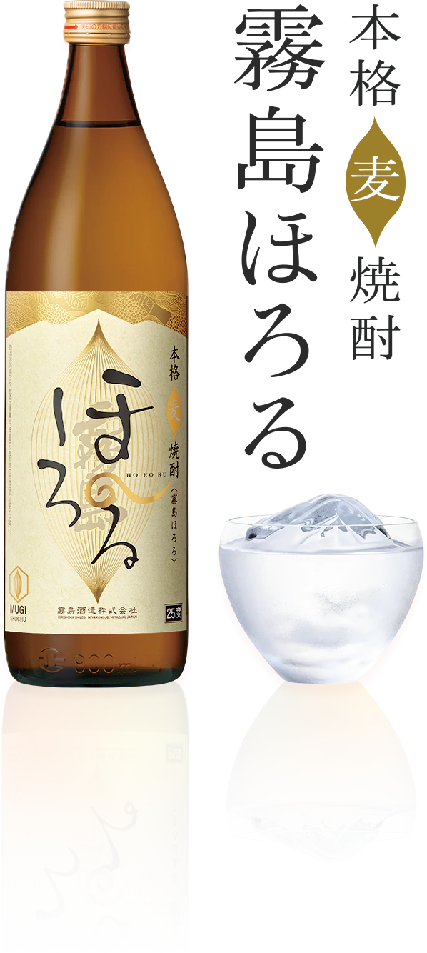 Honkaku Mugi Shochu Kirishima Hororu