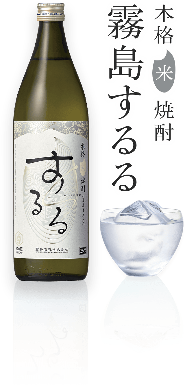 Honkaku Kome Shochu Kirishima Sururu
