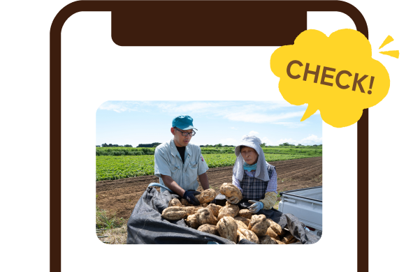 応募方法01 「霧島焼酎の造り手を知る」をチェック