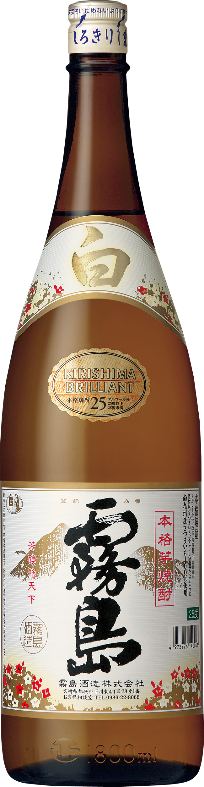 Renewal label from 2015