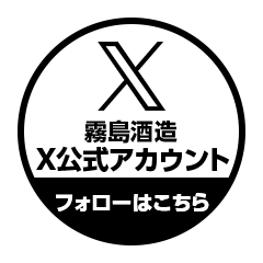 Follow Official X here