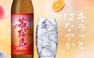 Akane Kirishima brand site